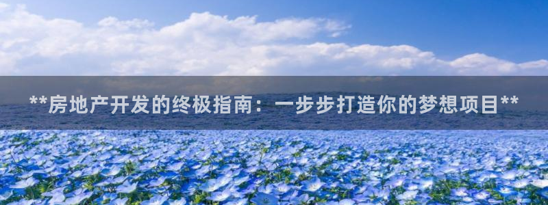 万向娱乐登陆官网下载