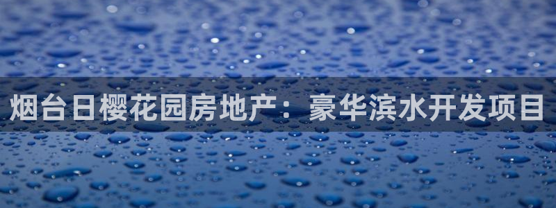 万向娱乐平台代理怎么样可靠吗
