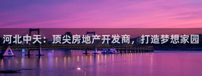 万向娱乐公司官网