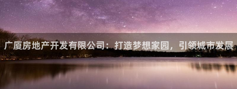 万向娱乐技术