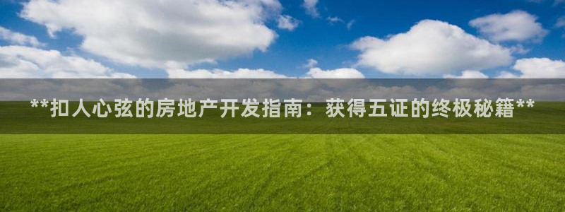 万向娱乐下载