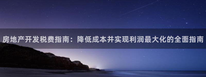 万向娱乐技术分享