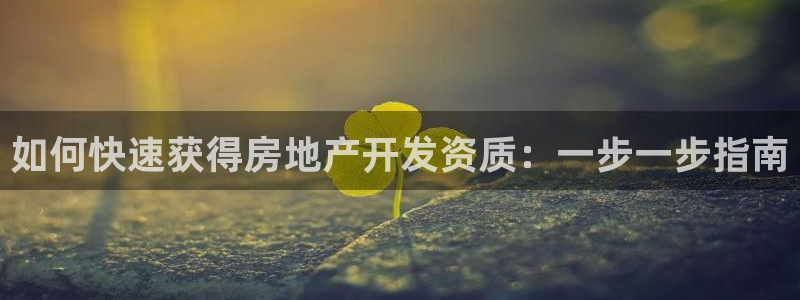 万向娱乐平台代理怎么样