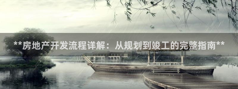 万向娱乐老板