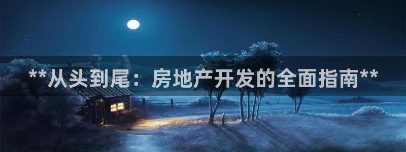 万向娱乐app