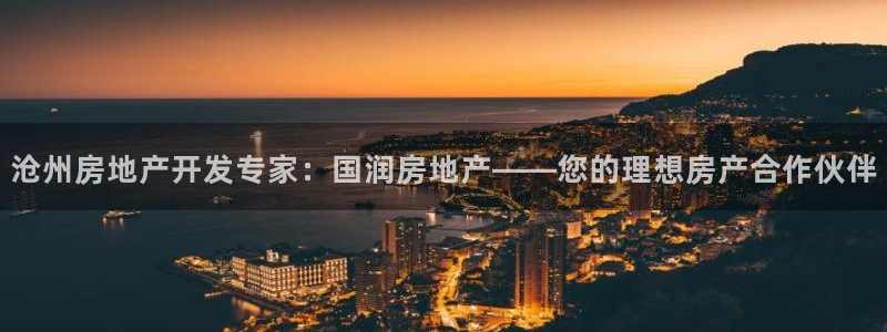万向娱乐平台代理