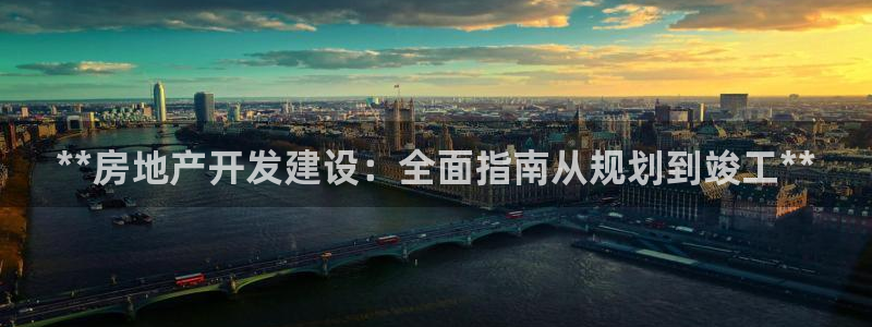 万向娱乐平台招商骗局