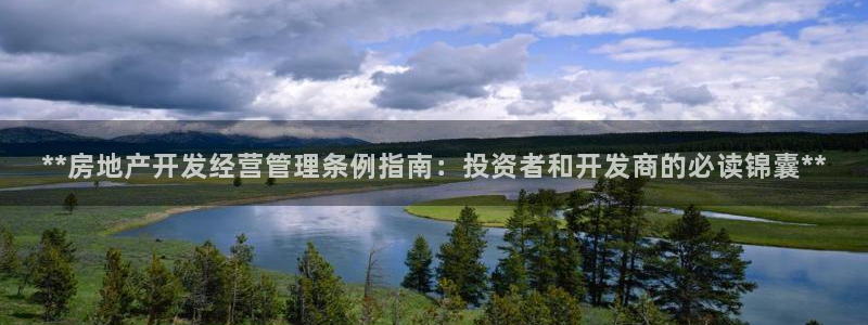 万向娱乐是野鸡台吗