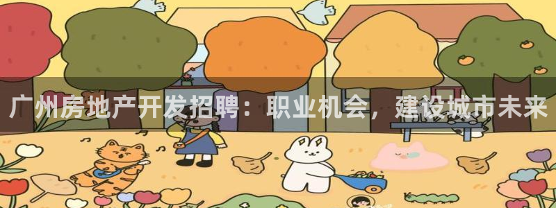 万向娱乐登陆