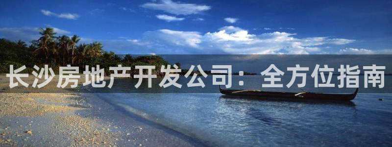 万向娱乐登陆官网入口