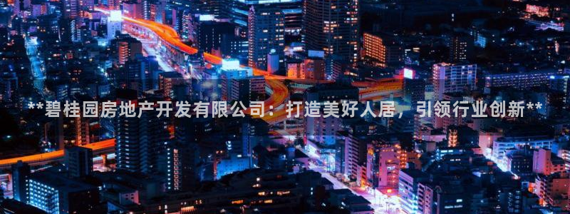 万向娱乐app下载苹果版
