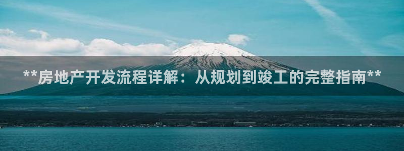 万向娱乐公司官网首页
