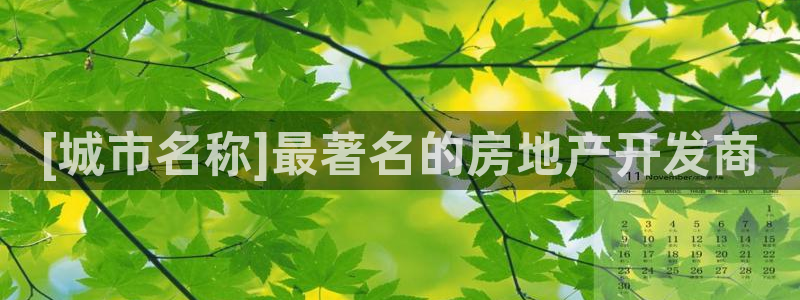 万向娱乐官网下载安装苹果