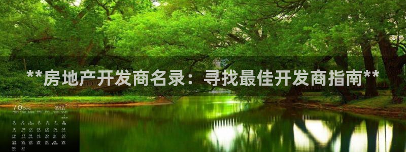 万向娱乐登陆官网入口