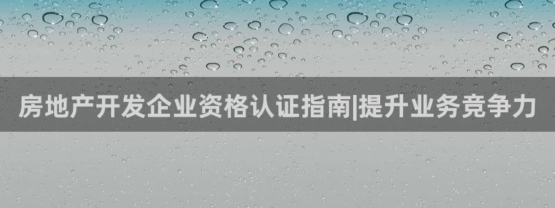 万向娱乐王者荣耀