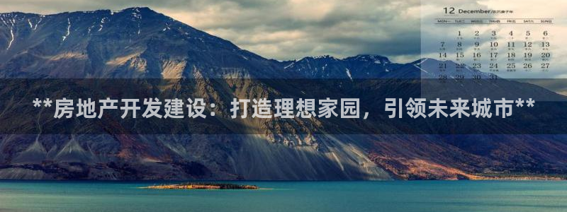 万向娱乐技术分享
