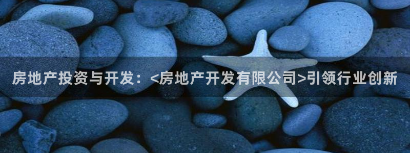 万向娱乐平台代理怎么做
