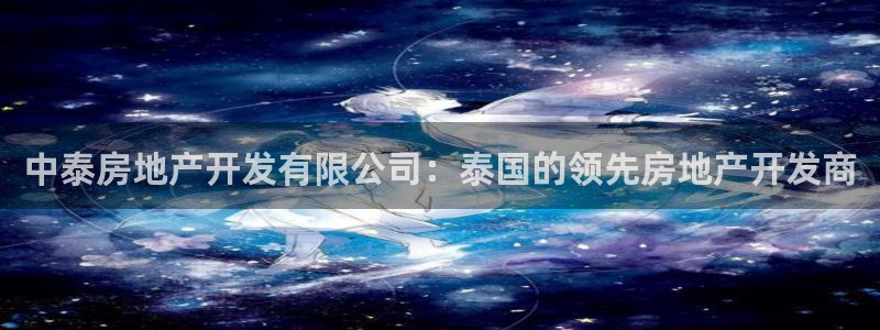 万向娱乐平台代理怎么做的