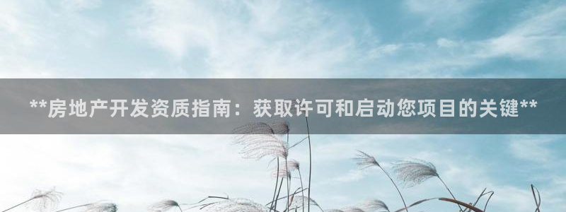 万向娱乐app