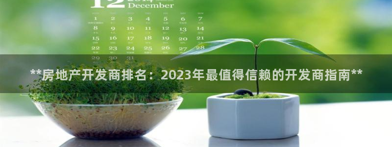 万向娱乐平台代理