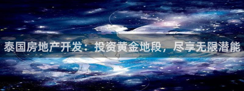 万向娱乐官网网址是多少