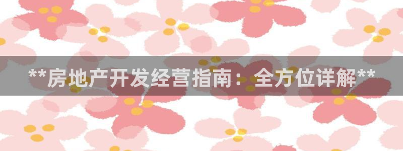 万向娱乐是野鸡台吗