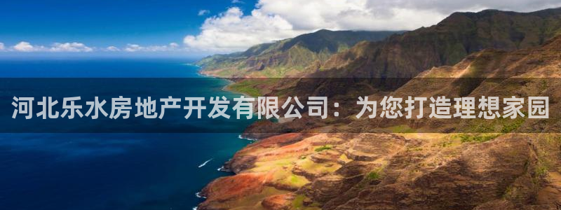 万向娱乐平台招商骗局