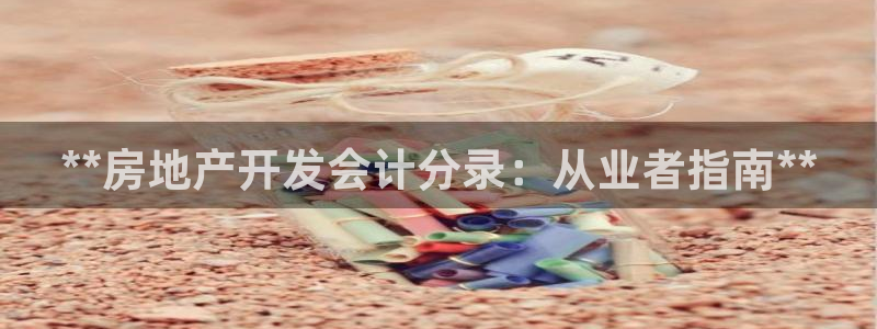 万向娱乐登陆官网