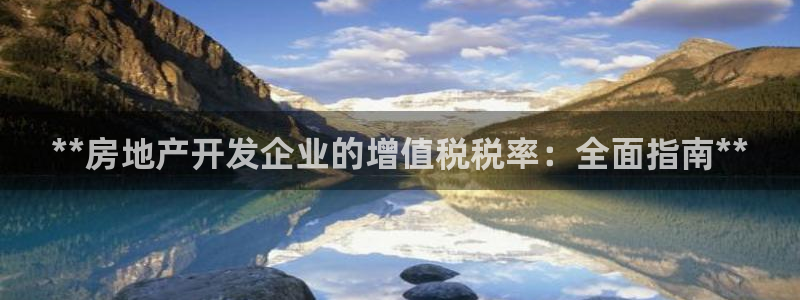 万向娱乐是野鸡台吗