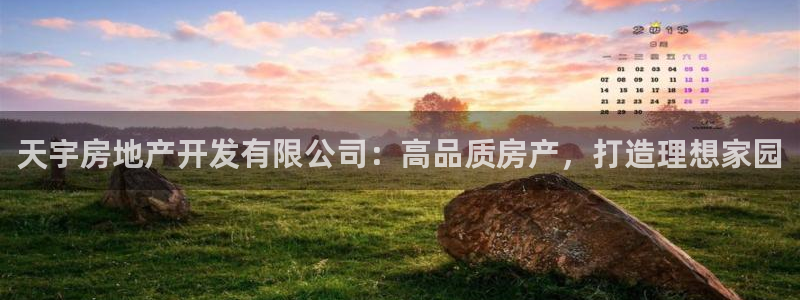 万向娱乐王者荣耀