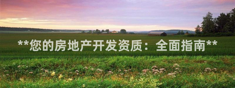 万向娱乐平台好不