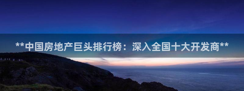 万向娱乐技术分享