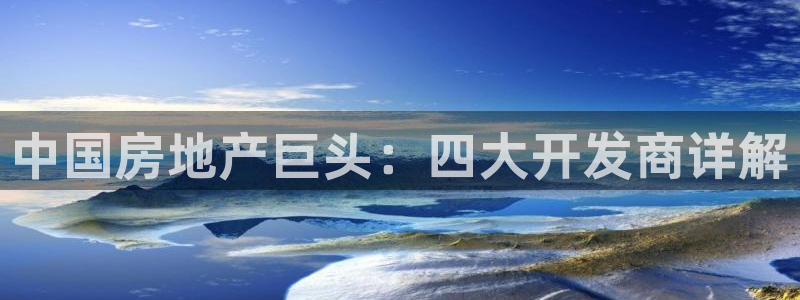 万向娱乐官网下载安装