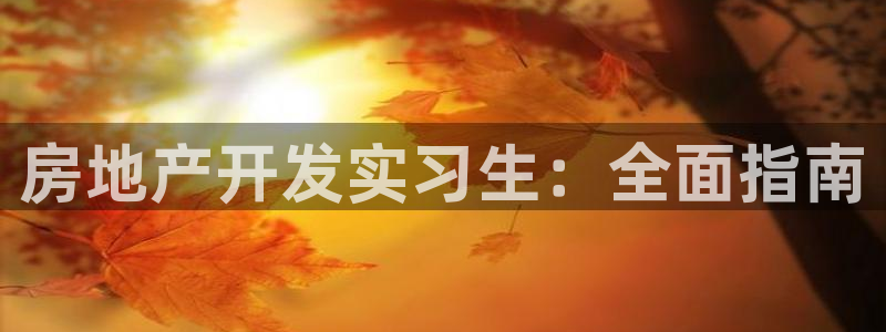 万能娱乐代理网址