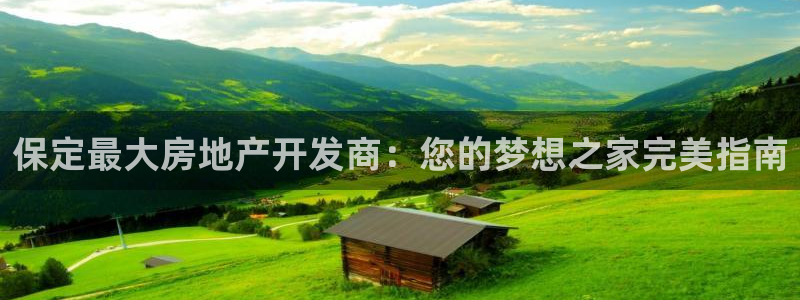 万向娱乐招商