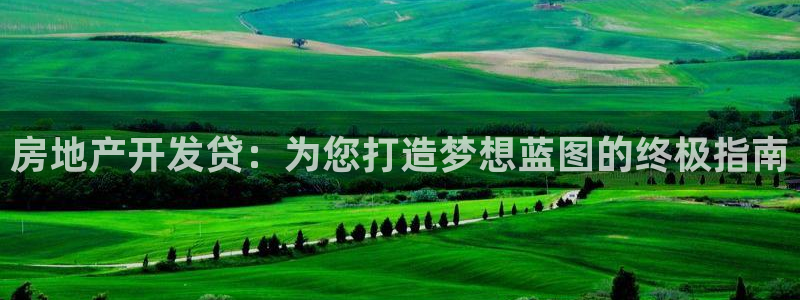 万向娱乐登陆官网入口