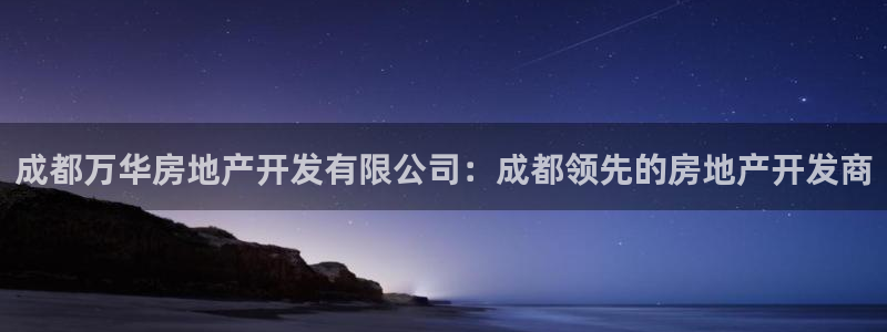 万向娱乐官网下载安装