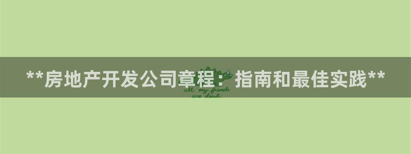 万向娱乐平台下载安装