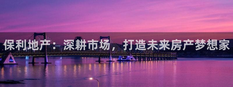 万向娱乐平台代理怎么样啊