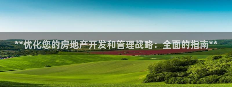 万向娱乐平台下载安装