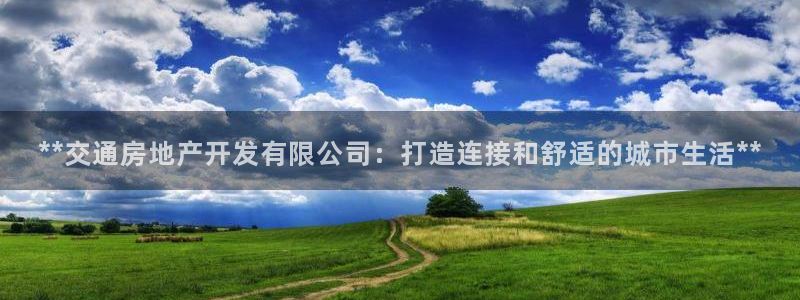 万向娱乐登陆官网