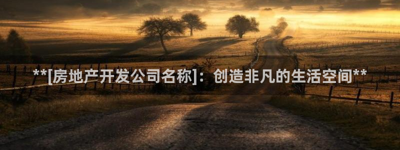 万向娱乐的联系方式