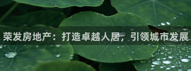 万向娱乐代理好看视频