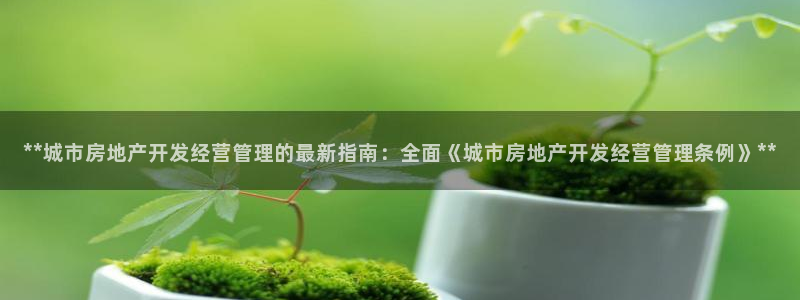万向娱乐平台下载安装