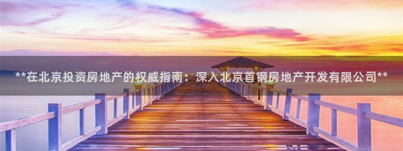 万向娱乐平台下载安装