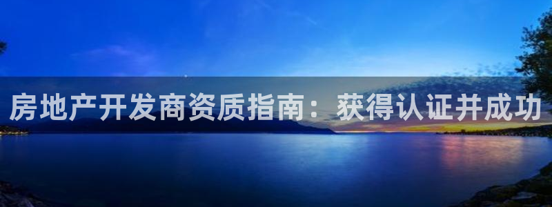 万向娱乐技术