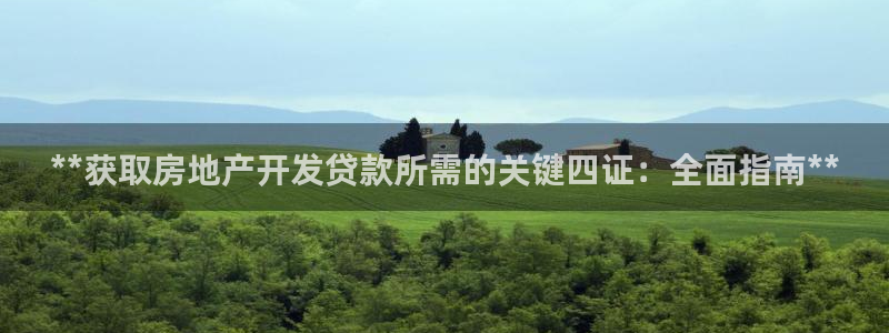 万向娱乐平台代理