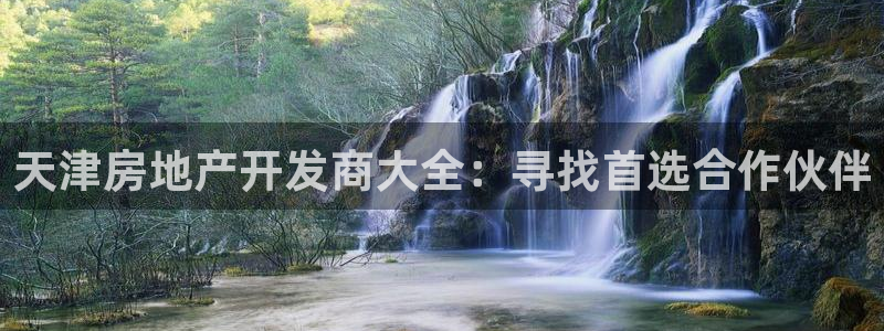 万向娱乐平台下载安装手机版