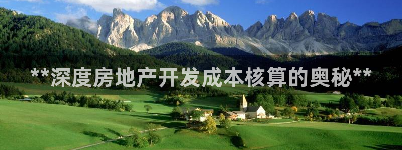 万向娱乐平台下载安装手机版