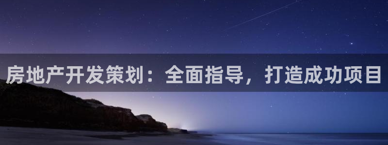 万向娱乐平台代理怎么样